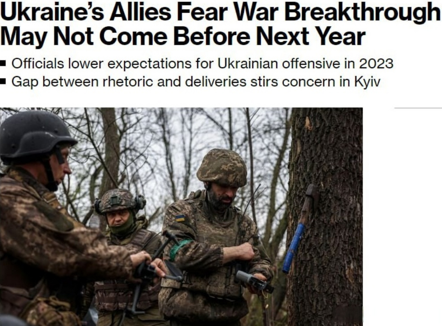 九游体育-乌克兰队晋级