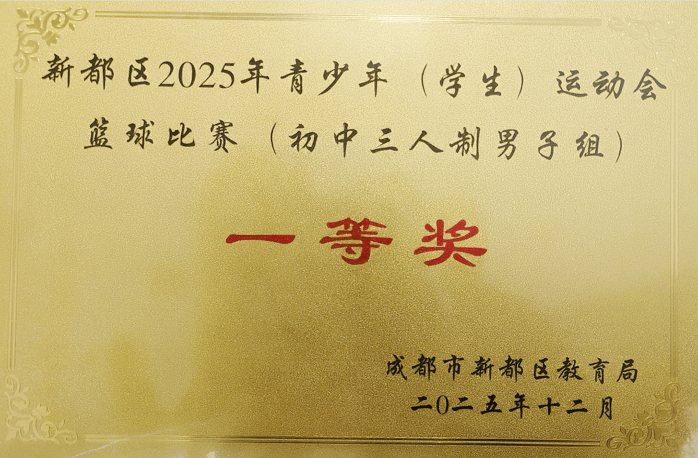 九游体育-篮球健将的另一个称呼